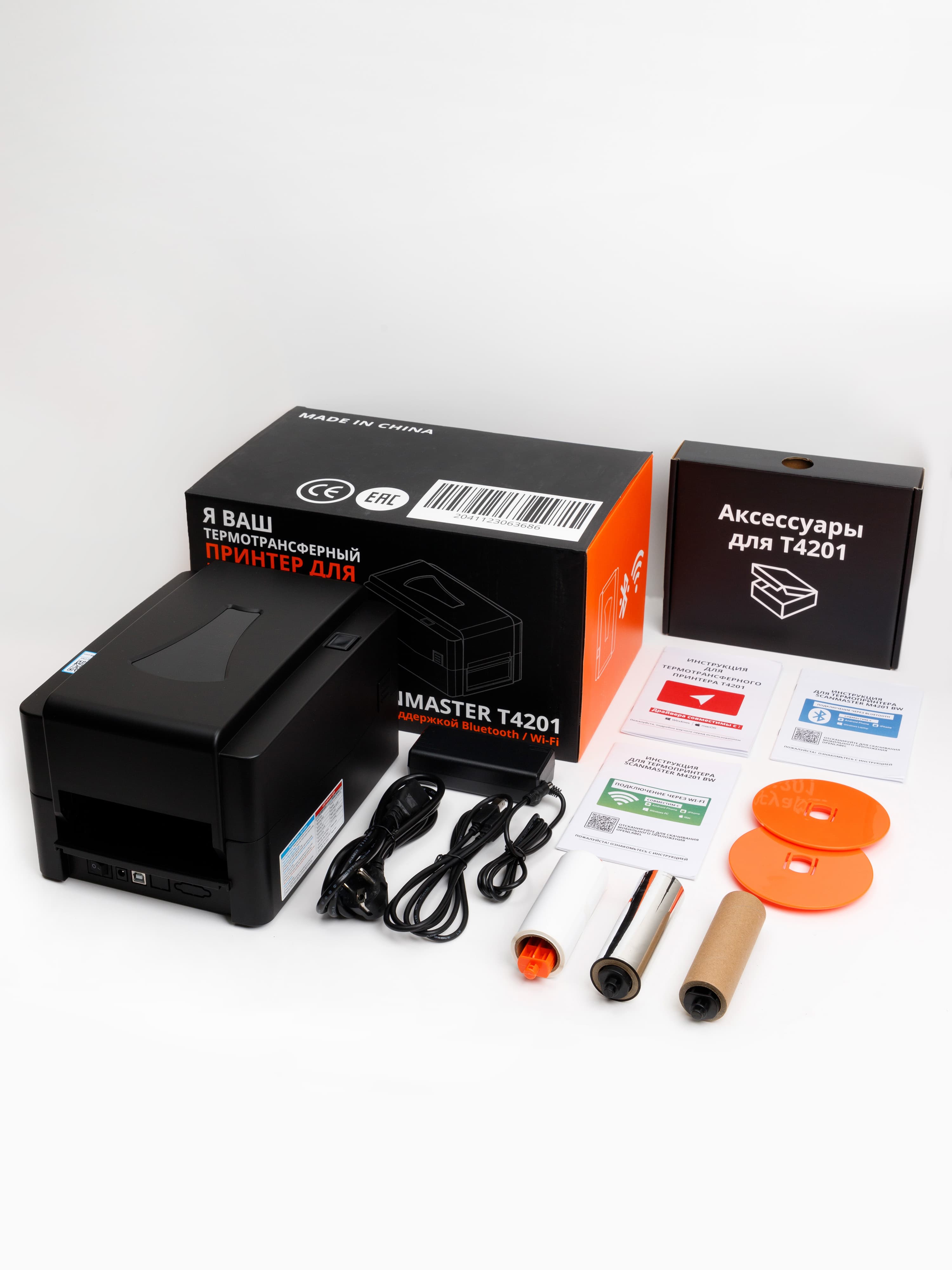 Термотрансферный принтер для печати этикеток SCANMASTER TTP3BL, с поддержкой Bluetooth  и  Wi-Fi - 8